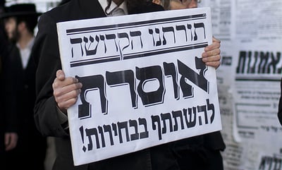 דיקטטורה קנאית בבית שמש: אתר חושף את המצביעים מחוגי הקנאים