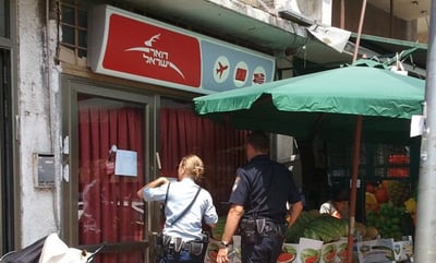גבר לבוש בבגדים בעלי צביון חרדי שדד סניף דואר בירושלים