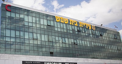 עיריית בית שמש
