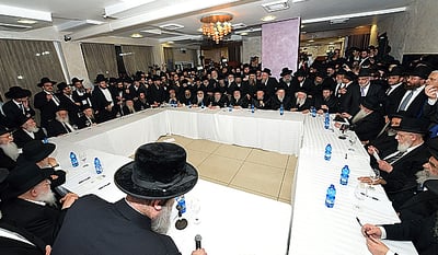 כינוס המועצות ההיסטורי