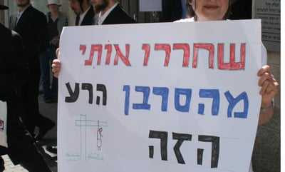 לאחר 14 שנה: המשטרה עצרה סרבן גט איראני