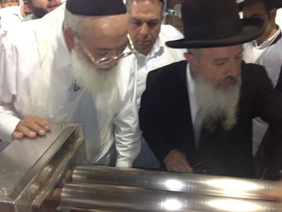 הגר"ש עמאר עם הגר"א יוסף