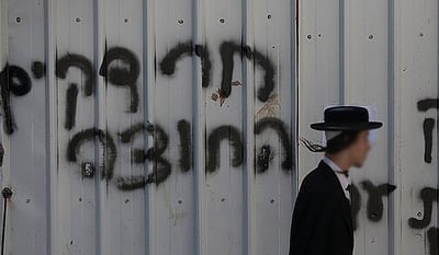 חייל חרדי הותקף בבני ברק: "היו לי דמעות בעיניים"