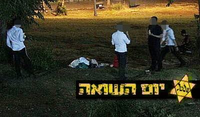 גן סאקר, אמש