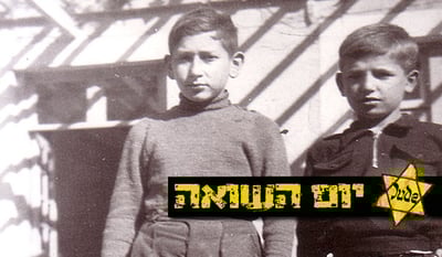 יהושע קריצמן בגטו