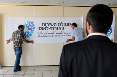 1,571 חרדים משרתים בשירות האזרחי