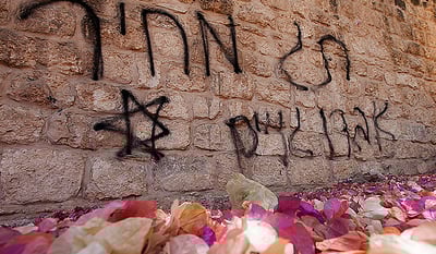 כתבי אישום יוגשו נגד חשודים בביצוע תג מחיר בגוש חלב