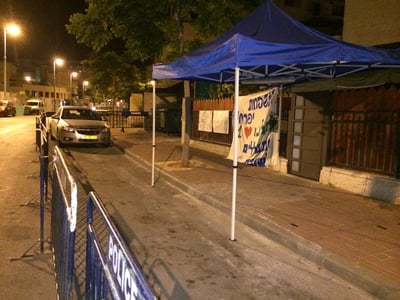 הכניסה לבית המשפחה