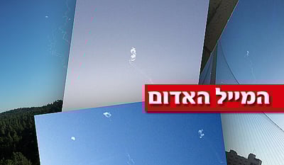 היירוטים בירושלים: כך הם נראו על ידי גולשי "כיכר השבת"