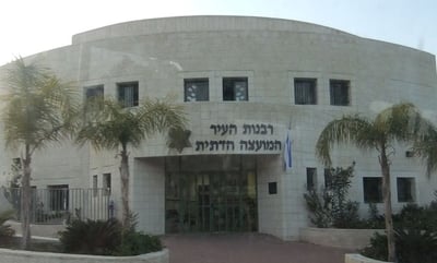 המועצה הדתית במעלה אדומים