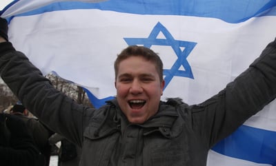 הפגנת תמיכה בישראל