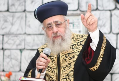 הגאון רבי יצחק יוסף: "אברכים לא צריכים לתת עצות לממשלה"