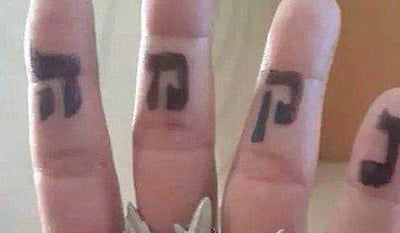 בן 20 מבאר שבע חשוד בהסתה נגד ערבים ברשתות החברתיות