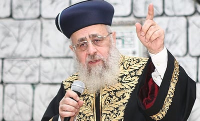 הראשל"צ הגר"י יוסף