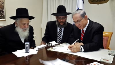 ראש הממשלה כתב אות בספר התורה לזכות חיילי צה"ל