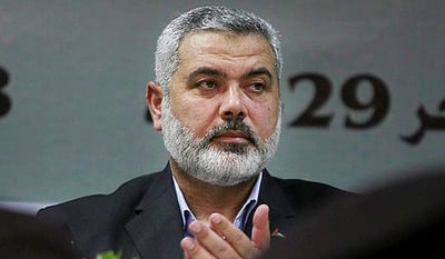 איסמעיל הנייה