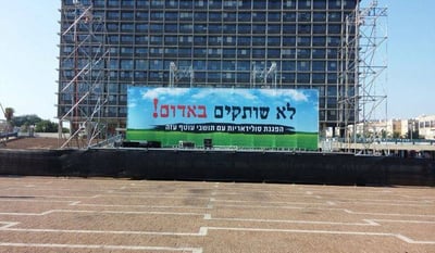 הערב בכיכר רבין: הפגנת סולידריות עם תושבי הדרום