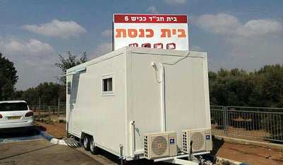 בית הכנסת בכביש 6