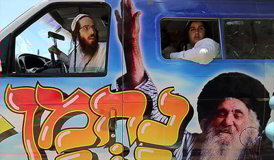חסידי ברסלב. אילוסטרציה