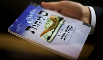 בגלל רצח אבו חדיר והמבצע בעזה: פחות משתתפים בסיורי סליחות