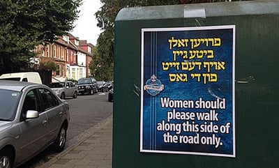 שלטי ההפרדה