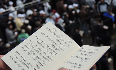 מחר בחצות: מעמד "התיקון הכללי" העולמי
