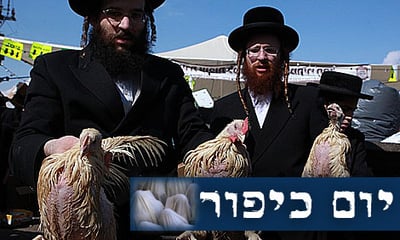 כפרות במאה שערים