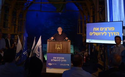 ראש הממשלה בנימין נתניהו בטקס