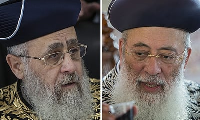 הרב שלמה עמאר והרב יצחק יוסף
