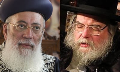 האדמו"ר מבעלזא והרב שלמה משה עמאר