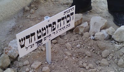 אלפים ליוו את הרבנית חסידה חדש ע"ה • תיעוד