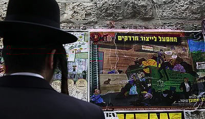 קמפיין החרד"קים