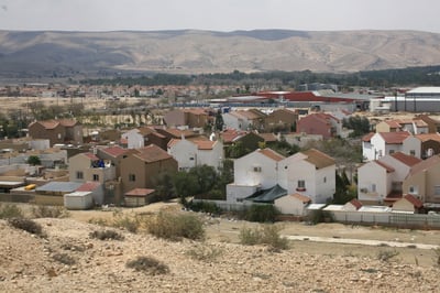 ירוחם