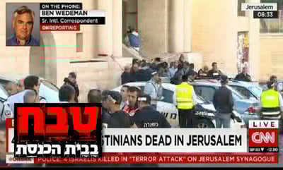הכותרת ב-cnn