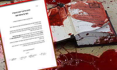 אלמנות הנרצחים במכתב חיזוק: "להימנע ממחלוקת"