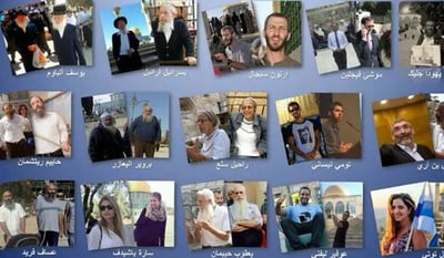 התמונות שהופצו