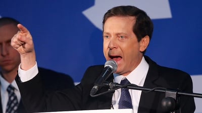 יצחק בוז'י הרצוג בוועידת מפלגת העבודה, הערב