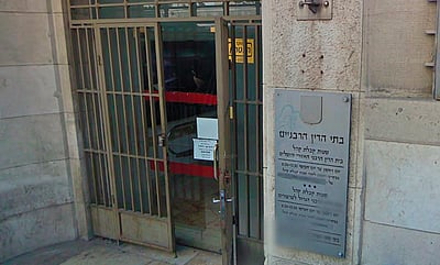 פניה לוינשטיין: לכנס באופן חריג את הוועדה למינוי דיינים
