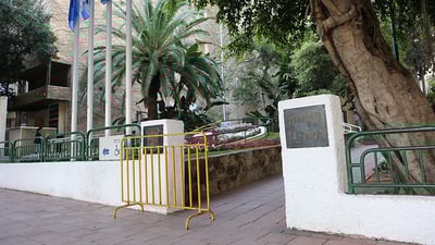 עיריית רמת גן, הבוקר