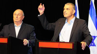 אלאלוף וכחלון, היום