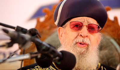 מרן הגר"ע יוסף זצוק"ל