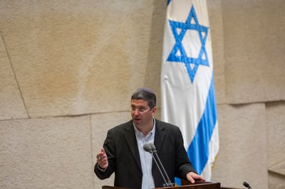 אבי וורצמן