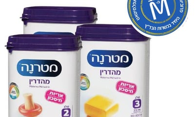 'מטרנה' מקבוצת נסטלה העולמית  - מובילה גם במחקר ובפיתוח של תחליפי חלב לתינוקות