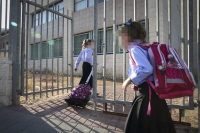מתחם בית הספר החרדי הסמוך לביה"ס שפות ותרבויות