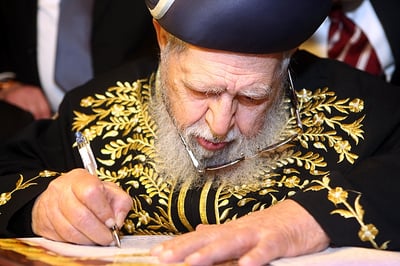מרן הרב עובדיה יוסף