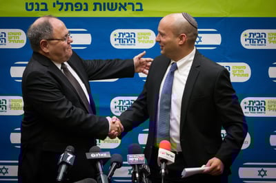 דיין ובנט