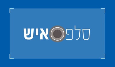 סלפאיש 3: ישי לפידות בתהיות על גיל, רלוונטיות ושואו ביזנס