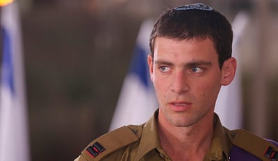 סגן איתן פונד