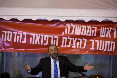 דרעי בהדסה עין כרם