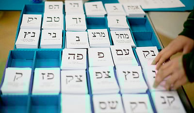 סקר ערוץ הכנסת: יהדות התורה - 7, ש"ס - 6, ישי - 4